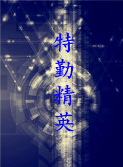 丁野