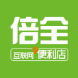 網路便利店 網路便利店
