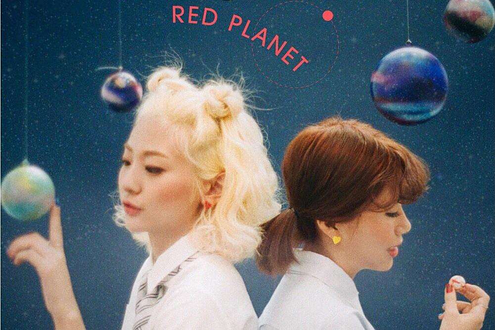 Red Planet Red Planet