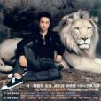 戒不掉(2006年庾澄慶演唱的歌曲) 戒不掉(2006年庾澄慶演唱的歌曲)