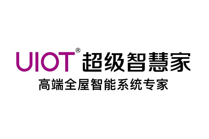 UIOT超級智慧家 UIOT超級智慧家