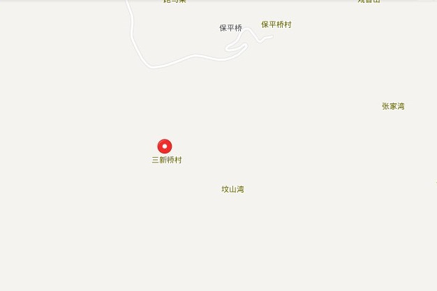 三新橋村(四川省儀隴縣保平鎮下轄村)