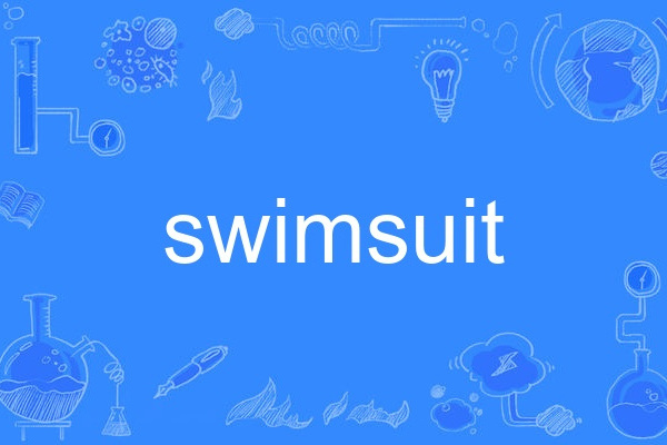 swimsuit swimsuit