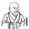 菩提流支 菩提流支