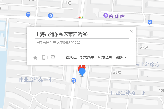 萊陽路902號