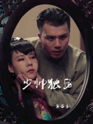 杜晨 杜晨