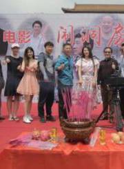 崔洪濤(影視演員)