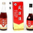 風濕酒(中藥酒劑) 風濕酒(中藥酒劑)
