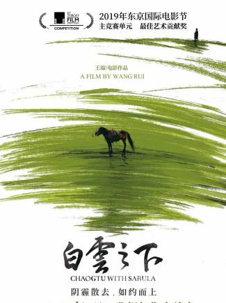 艾麗婭(中國內地女演員) 艾麗婭(中國內地女演員)