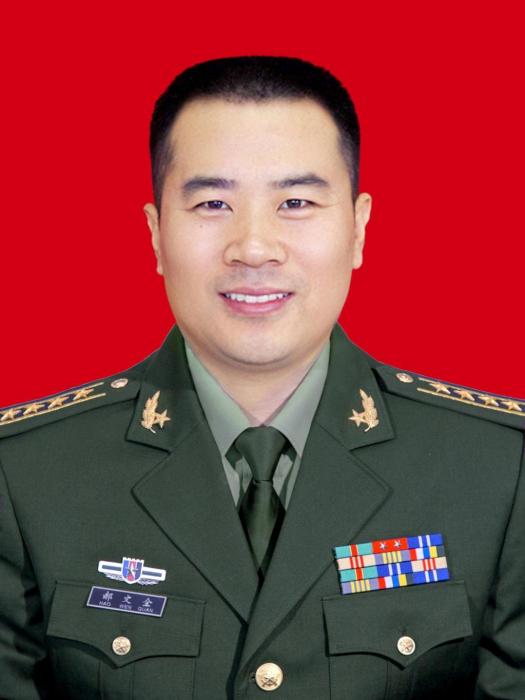 郝文全(四川省內江軍分區政治委員) 郝文全(四川省內江軍分區政治委員)