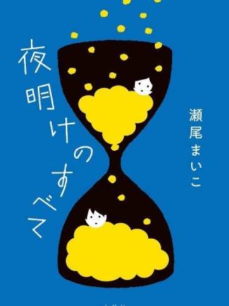 澀川清彥(涉川清彥) 澀川清彥(涉川清彥)