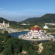 壇城(原汁原味藏式文化景觀) 壇城(原汁原味藏式文化景觀)