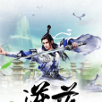 逆道1 逆道1