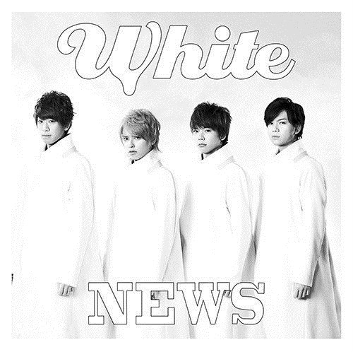 White(日本偶像團體NEWS發行專輯)