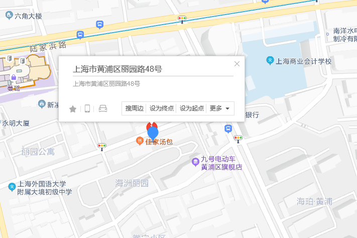 麗園路48號 麗園路48號