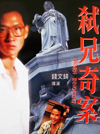 張家輝 張家輝