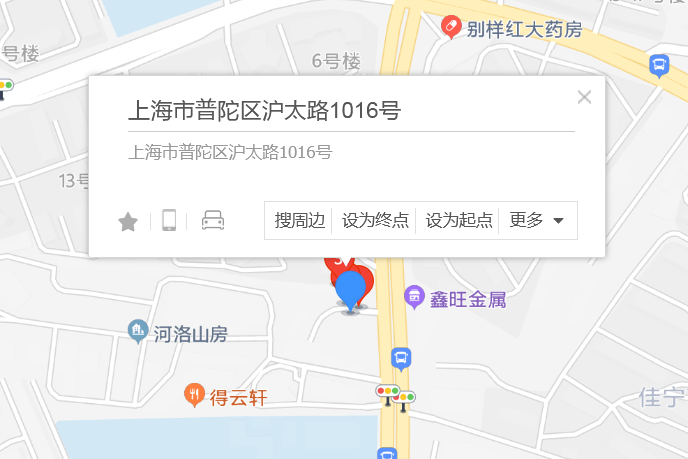 滬太路1016號 滬太路1016號