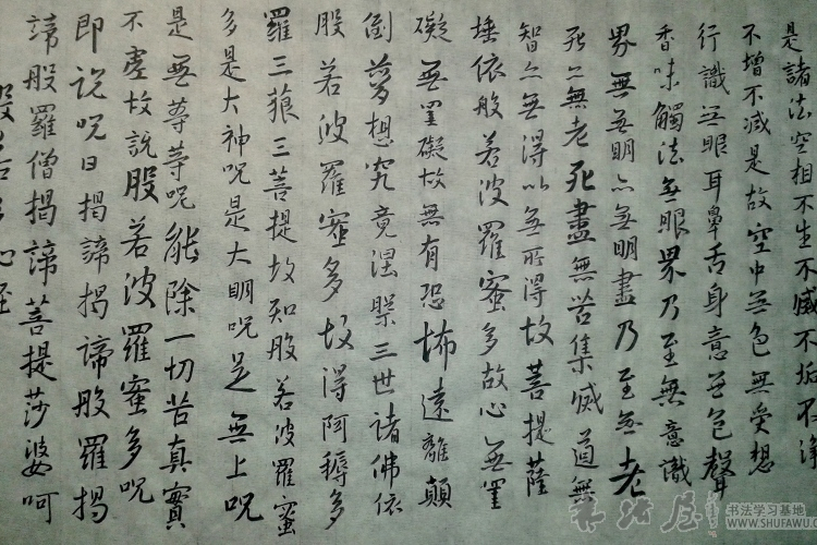 結字心經 結字心經