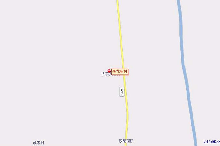 李戈莊村 李戈莊村