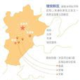 雄安新區 雄安新區