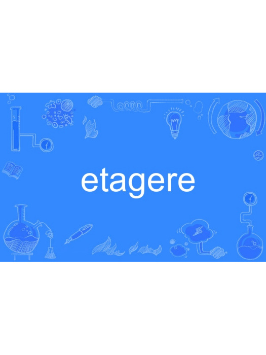 etagere etagere