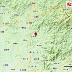 3·30高州地震