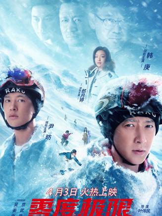 郎月婷(中國內地女演員) 郎月婷(中國內地女演員)