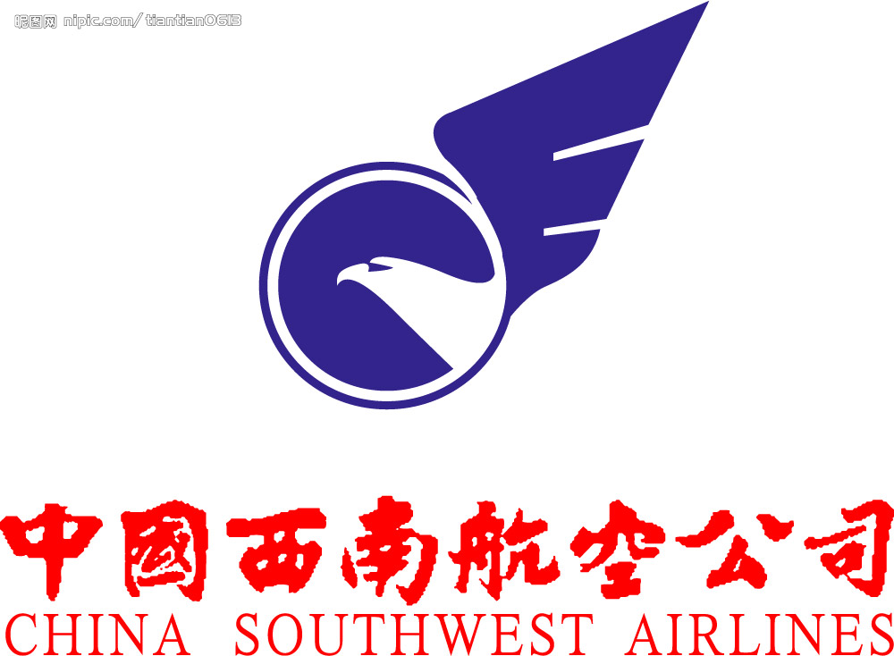 中國西南航空