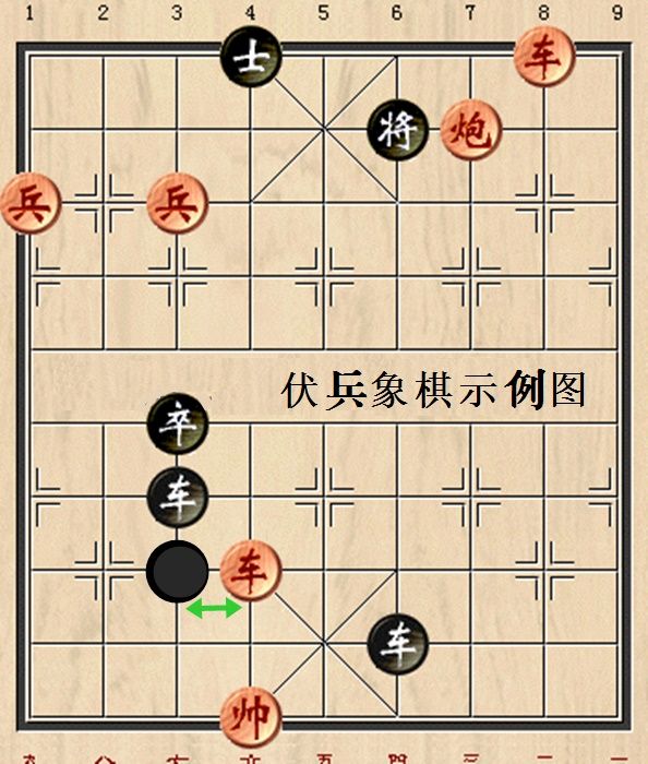 伏兵象棋 伏兵象棋