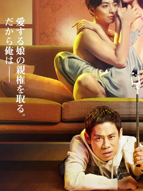 木村優來