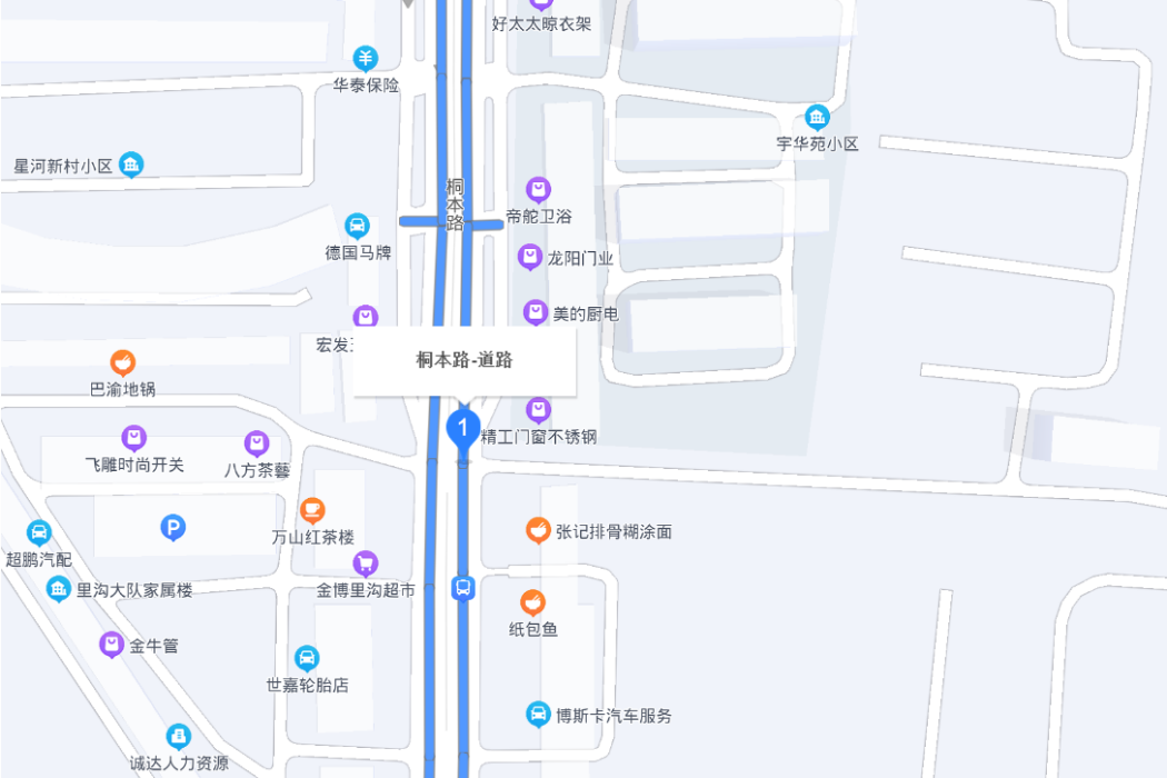 桐本路 桐本路