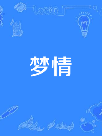 崔加寶 崔加寶