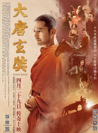 黃曉明 黃曉明