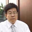 張漢林(山東仲裁委員會仲裁員)