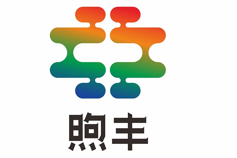 煦豐 煦豐