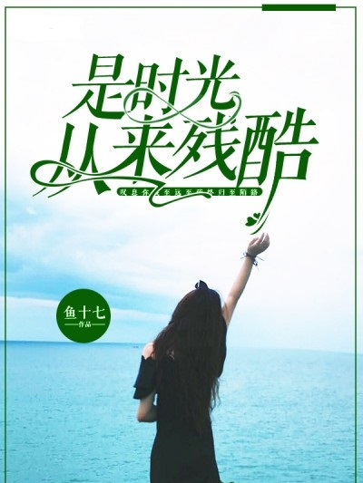 愛為心囚 愛為心囚