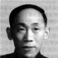 何正璋 何正璋