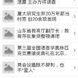 中元教育 中元教育