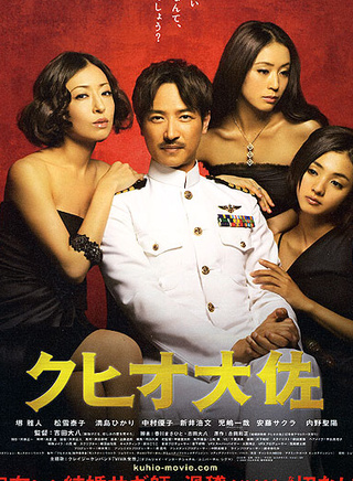 堺雅人 堺雅人