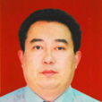 仲良(山東省蓬萊市委常委,市委政法委書記) 仲良(山東省蓬萊市委常委,市委政法委書記)