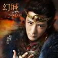 爍罡 爍罡