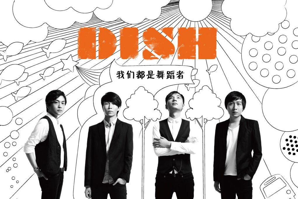 時間旅行(電視劇《虎媽貓爸》插曲) 時間旅行(電視劇《虎媽貓爸》插曲)