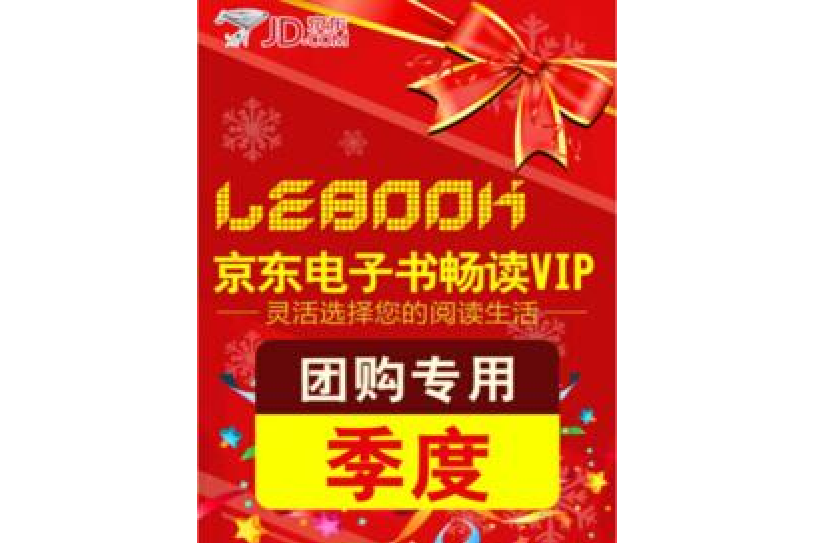 武帝內傳 武帝內傳