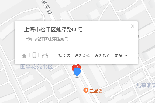 虬涇路88號 虬涇路88號