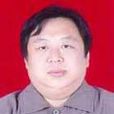 李中成(中國煤炭局煤炭科學研究總院研究員) 李中成(中國煤炭局煤炭科學研究總院研究員)