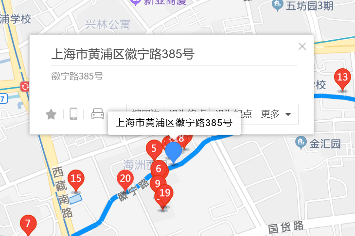 徽寧路385號 徽寧路385號