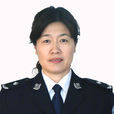 楊莉(遼寧省監獄管理局黨委常委、政治部主任) 楊莉(遼寧省監獄管理局黨委常委、政治部主任)