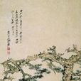 松下憩者 松下憩者