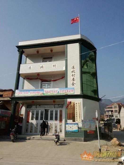 溪北村(福建省莆田市仙遊縣楓亭鎮下轄村)