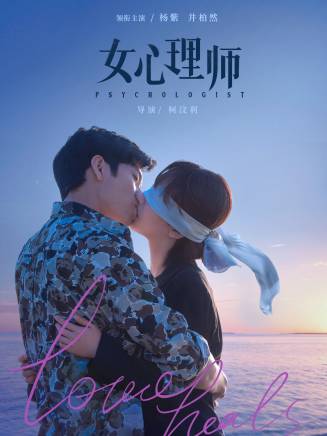 楊紫 楊紫
